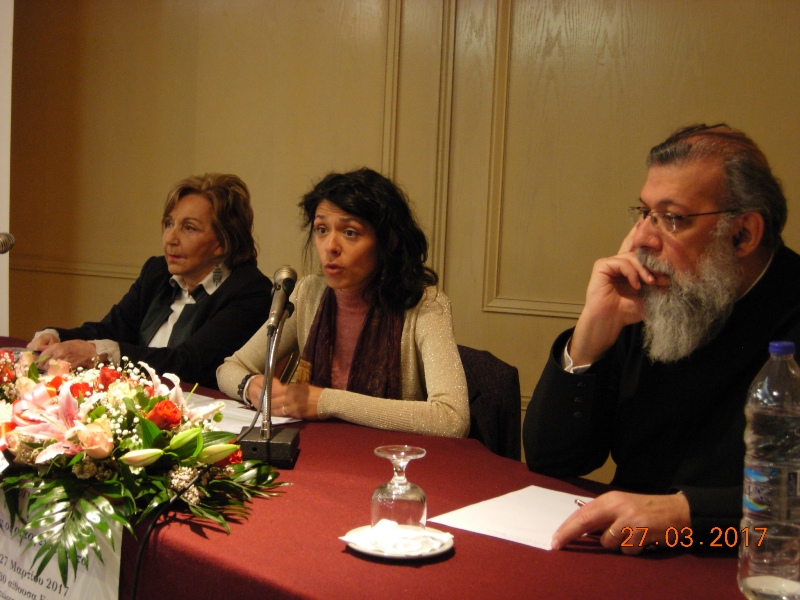 Φωτογραφία Εκδήλωσης