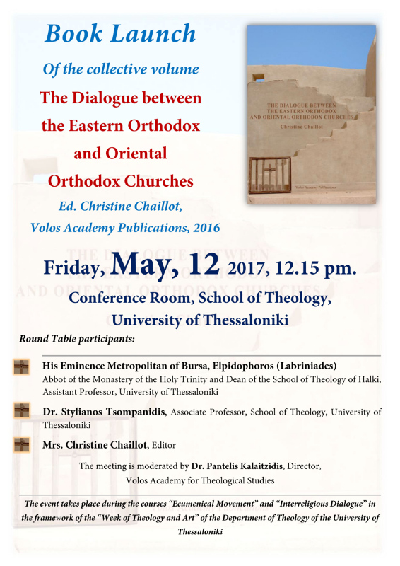 Poster of the Event