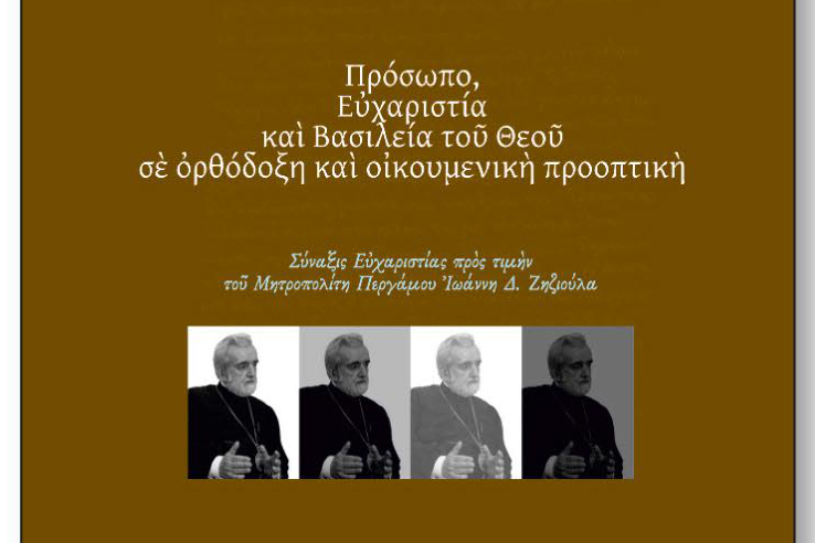 Poster of the Event