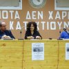 2018_12_13_giannitsa_04