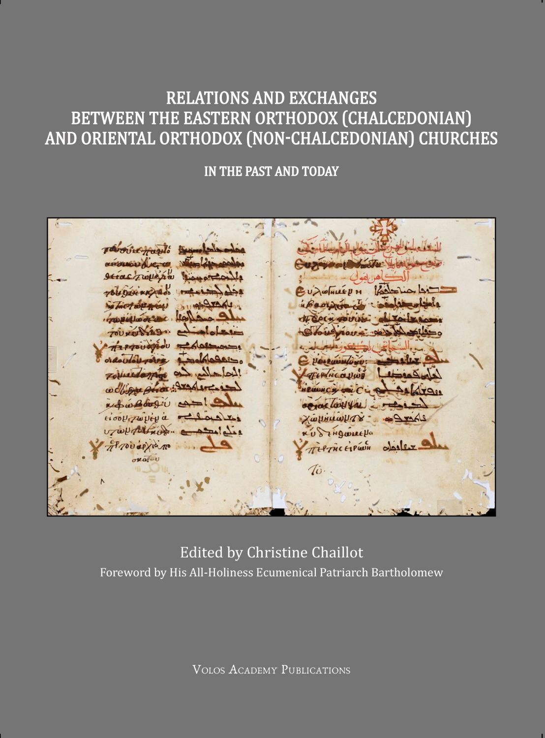New publication: RELATIONS AND EXCHANGES BETWEEN THE EASTERN ORTHODOX (CHALCEDONIAN)  AND THE ORIENTAL ORTHODOX (NON-CHALCEDONIAN) CHURCHES