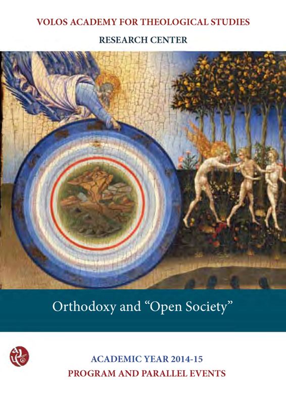 Program cover 2014-2015