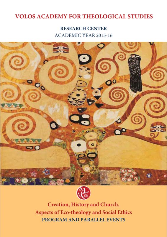 Program cover 2015-2016